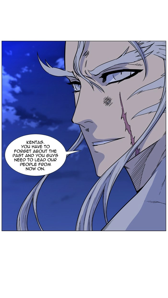 Read Noblesse (en) Manga Online