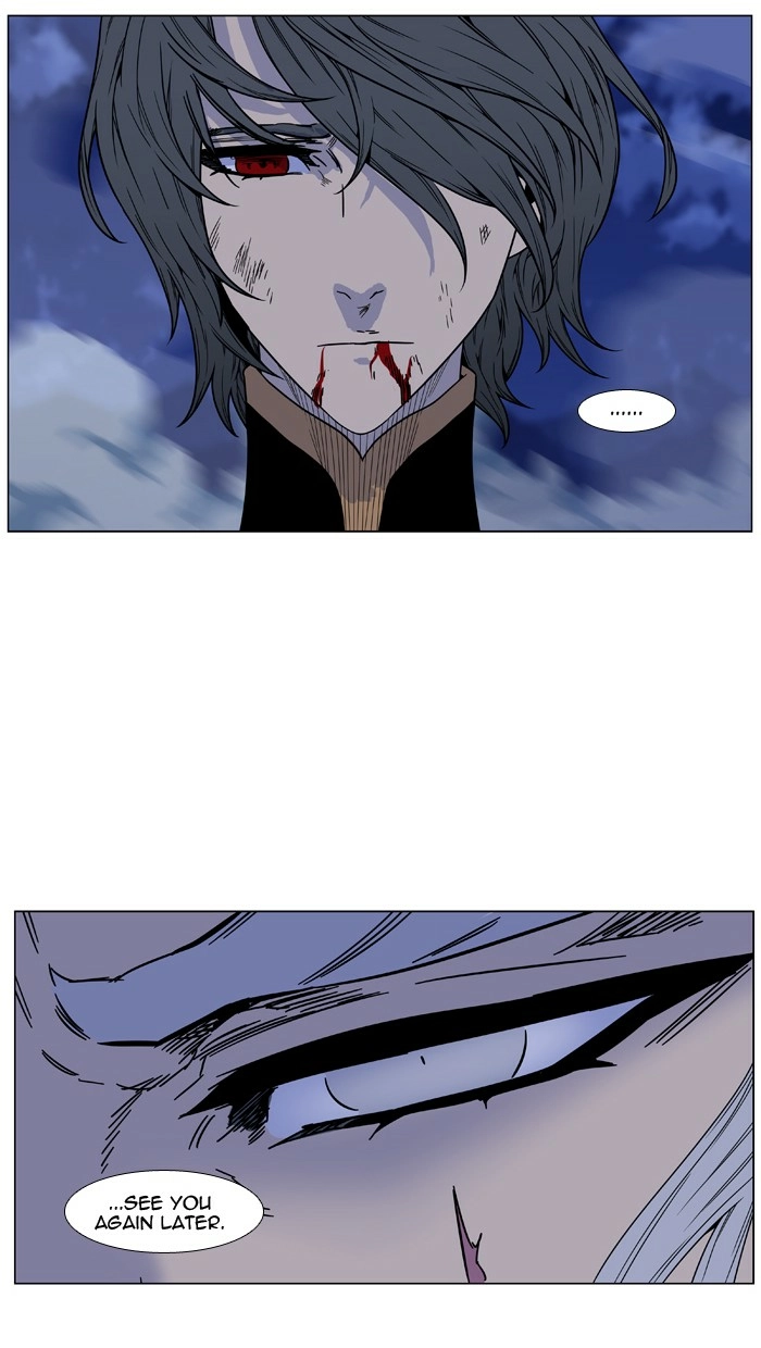 Read Noblesse (en) Manga Online