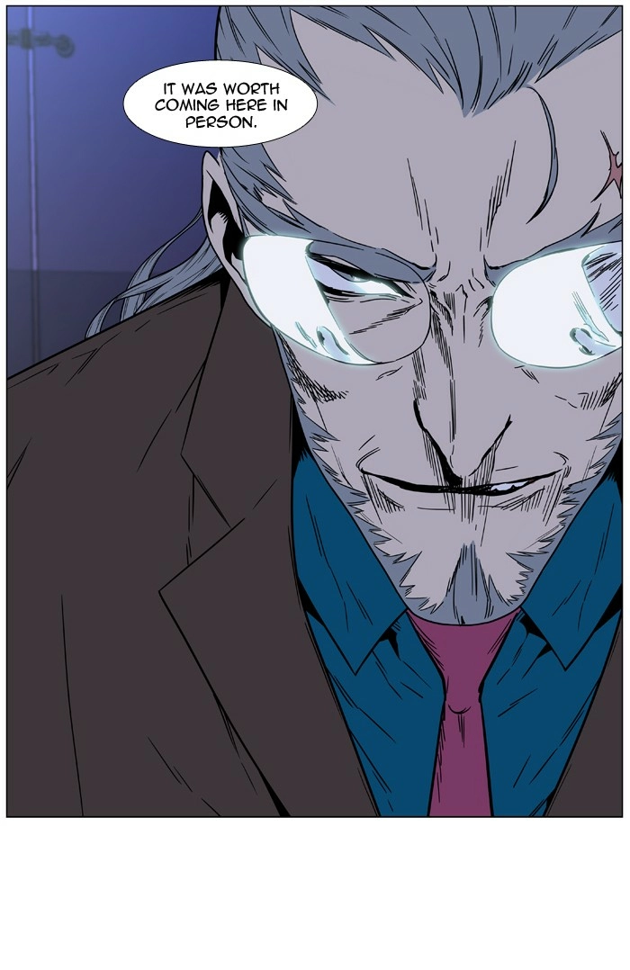 Read Noblesse (en) Manga Online