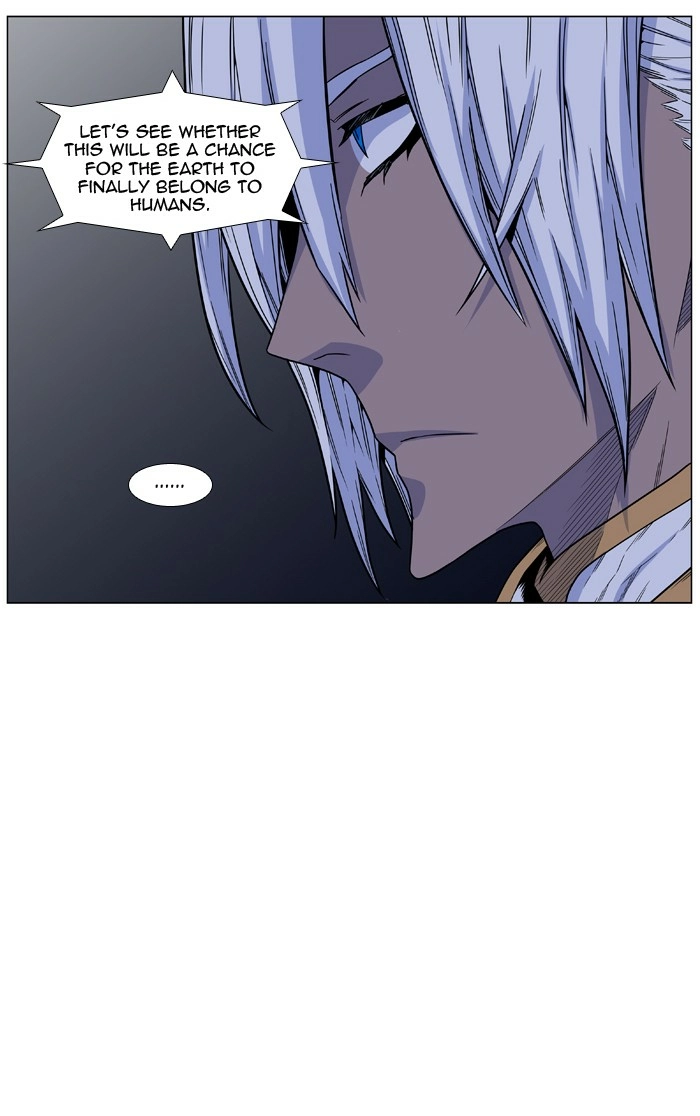 Read Noblesse (en) Manga Online