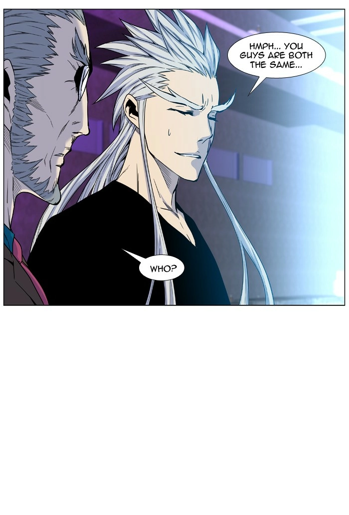 Read Noblesse (en) Manga Online