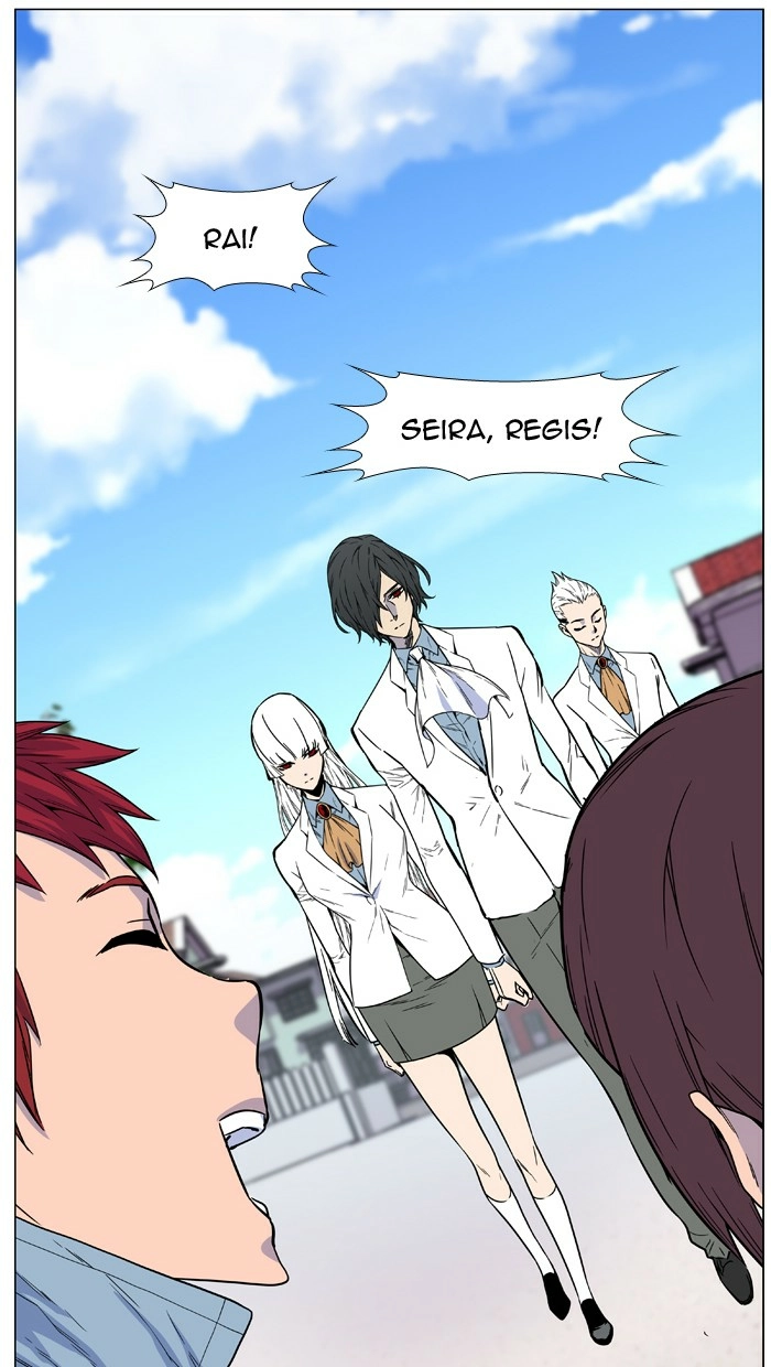 Read Noblesse (en) Manga Online