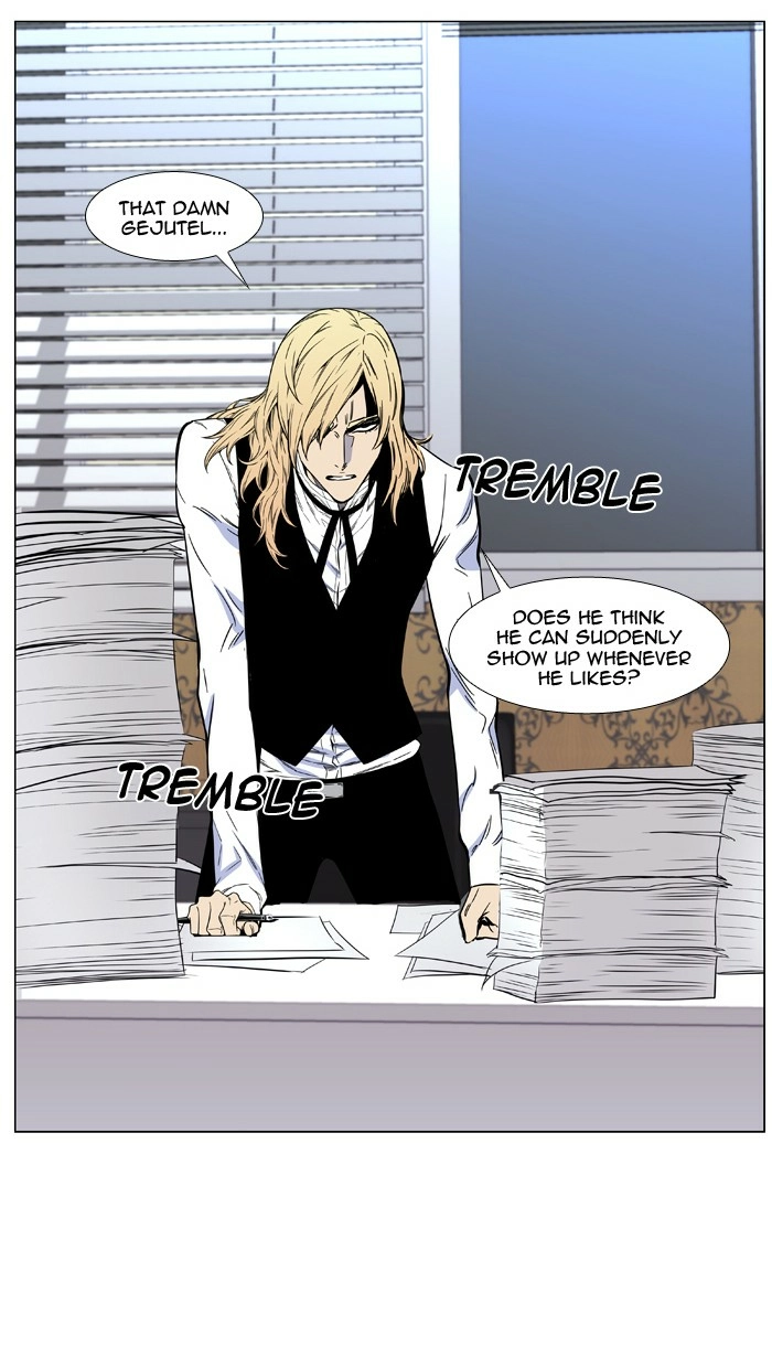 Read Noblesse (en) Manga Online