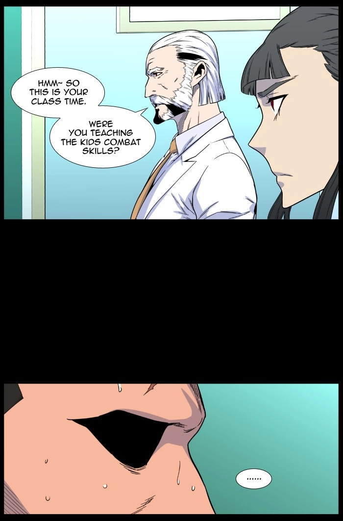 Read Noblesse (en) Manga Online