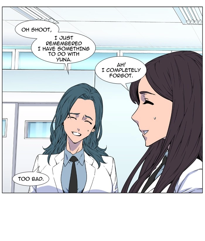 Read Noblesse (en) Manga Online