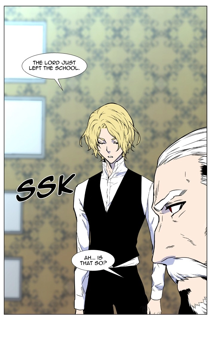 Read Noblesse (en) Manga Online