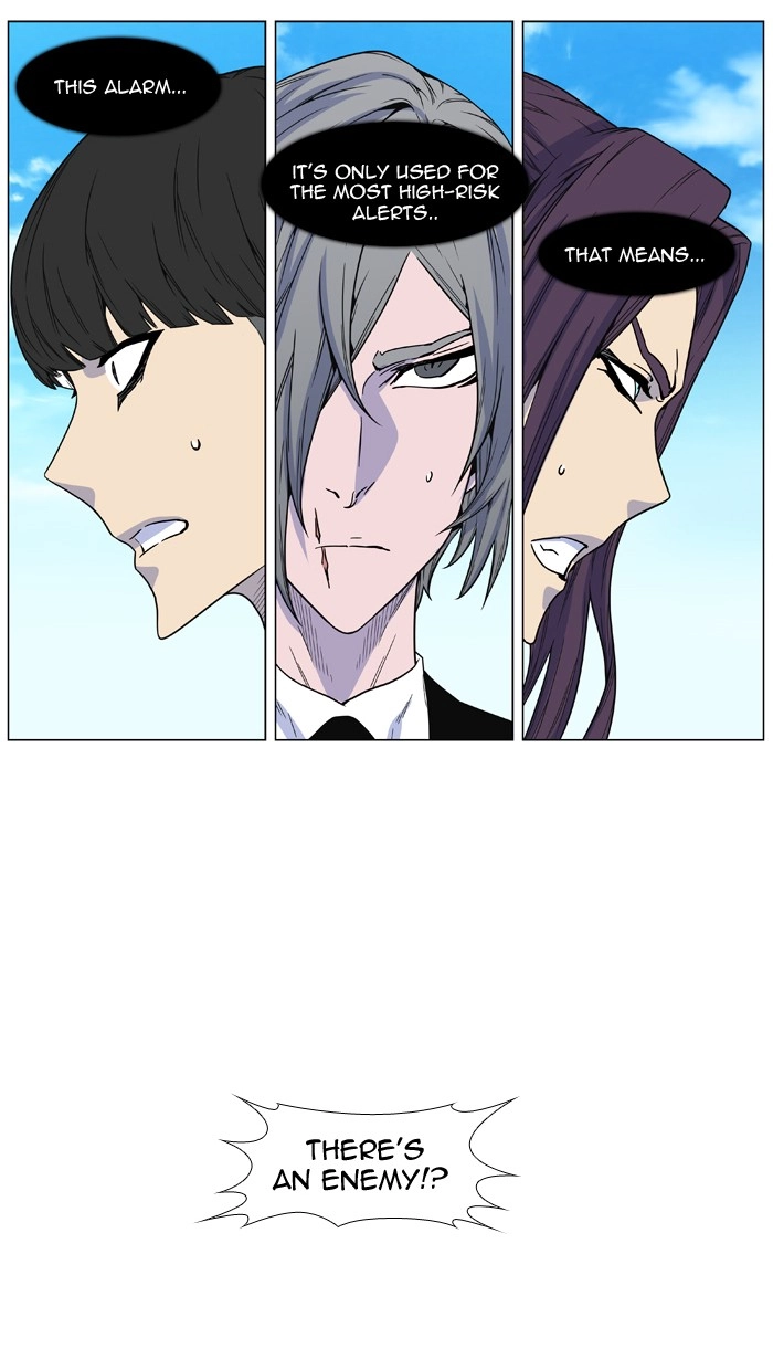 Read Noblesse (en) Manga Online