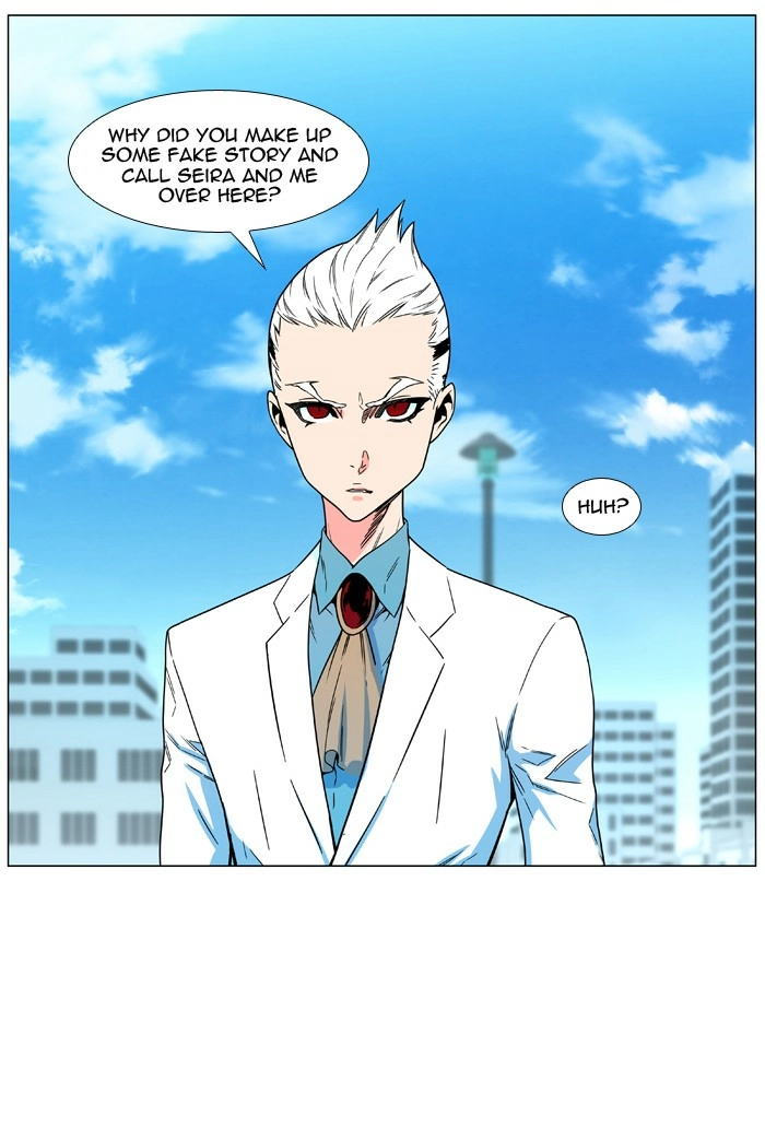 Read Noblesse (en) Manga Online