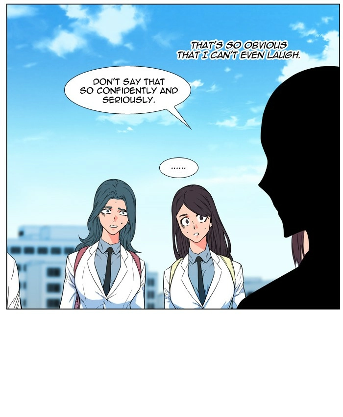 Read Noblesse (en) Manga Online