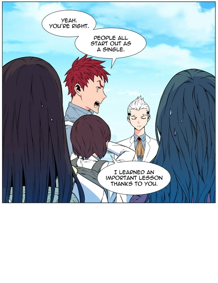 Read Noblesse (en) Manga Online