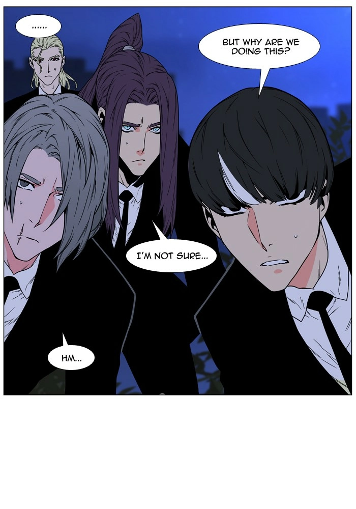 Read Noblesse (en) Manga Online