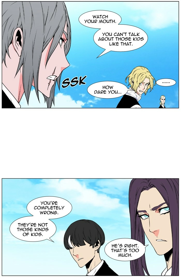 Read Noblesse (en) Manga Online