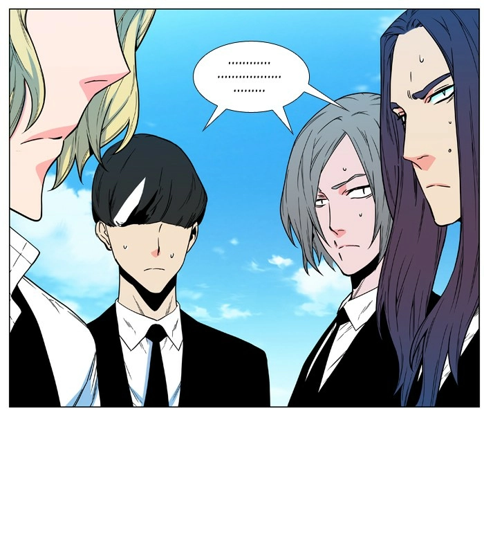 Read Noblesse (en) Manga Online