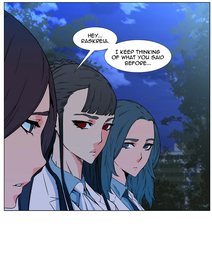 Read Noblesse (en) Manga Online
