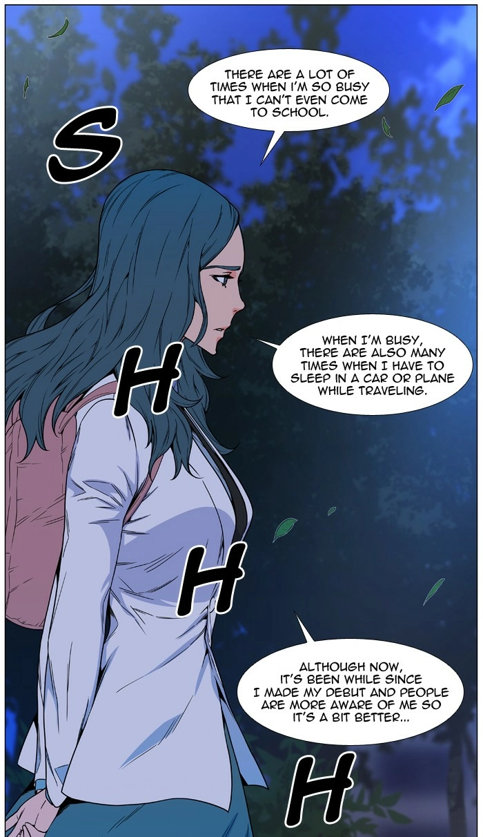 Read Noblesse (en) Manga Online