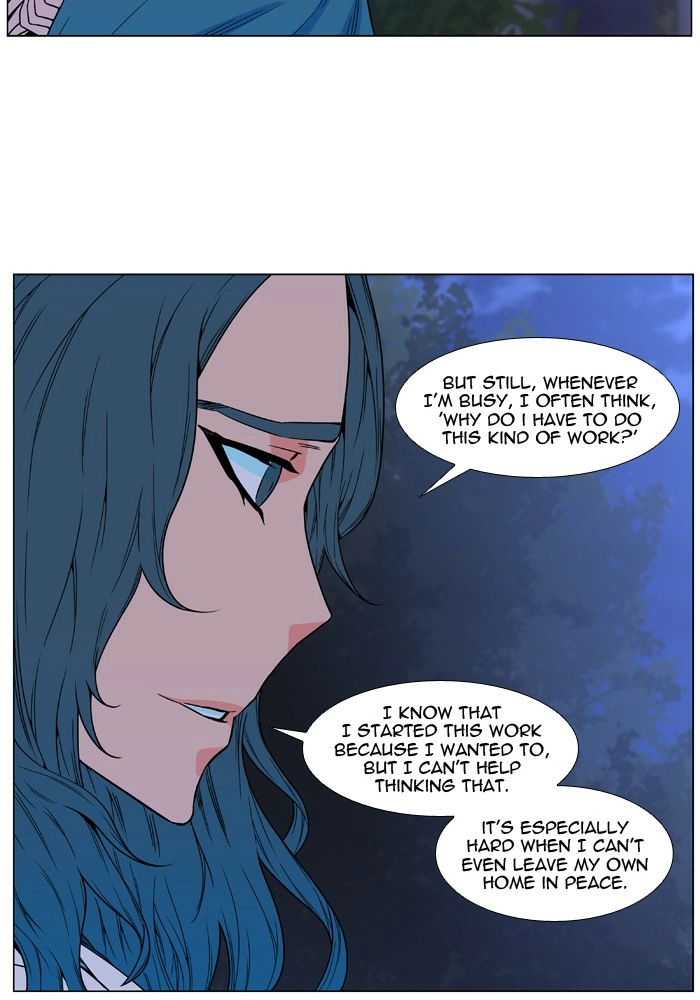 Read Noblesse (en) Manga Online