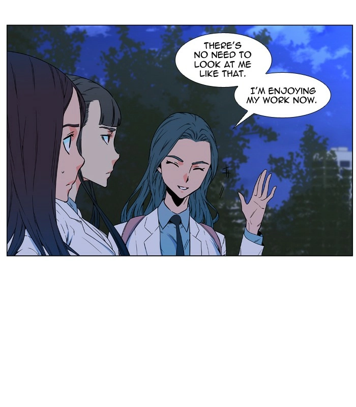 Read Noblesse (en) Manga Online