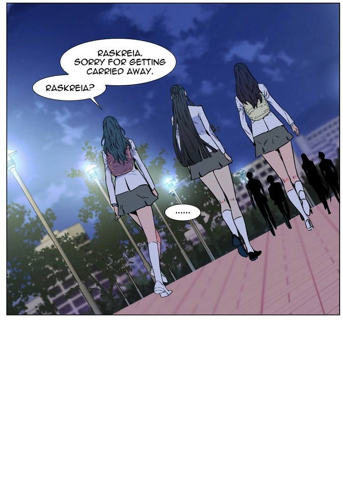 Read Noblesse (en) Manga Online