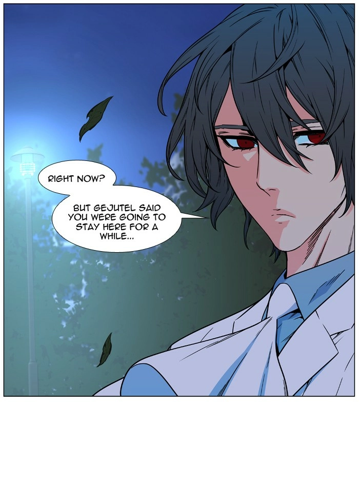 Read Noblesse (en) Manga Online