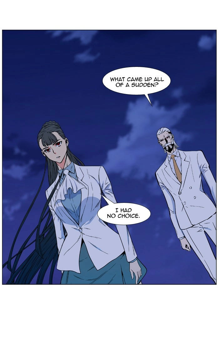 Read Noblesse (en) Manga Online