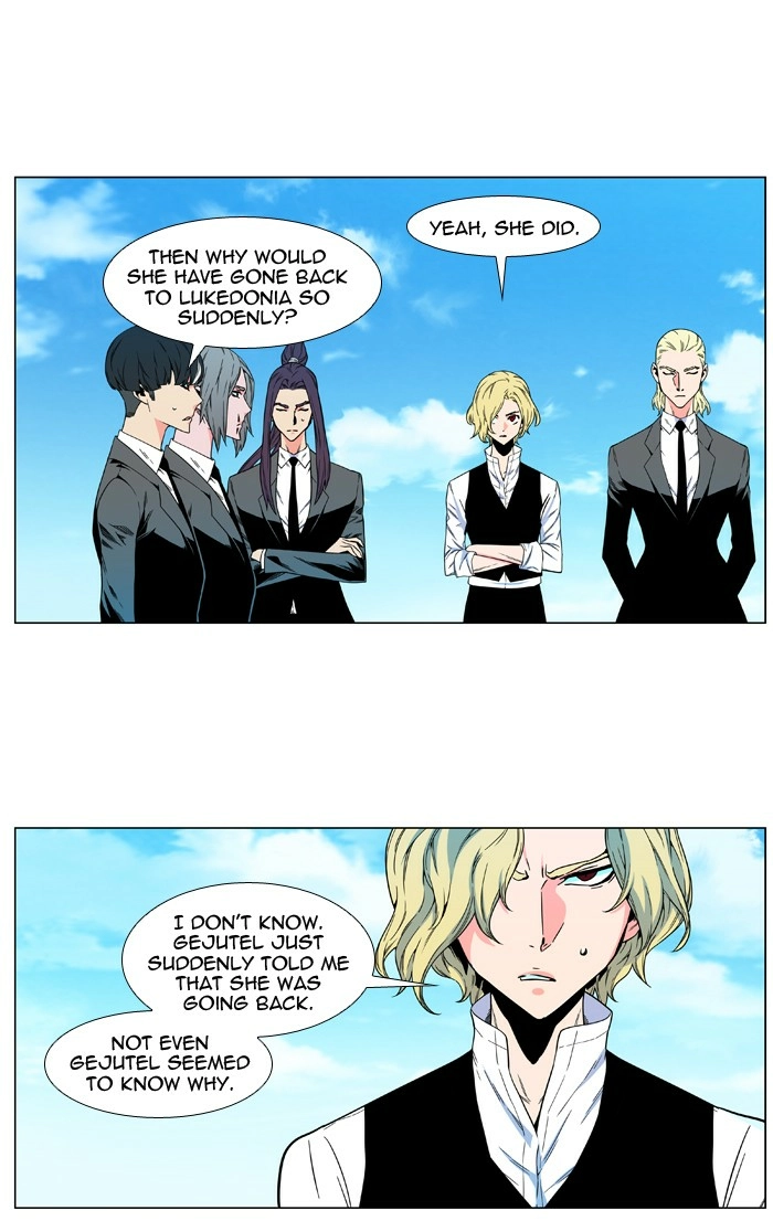 Read Noblesse (en) Manga Online