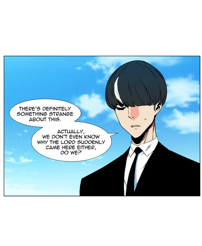 Read Noblesse (en) Manga Online