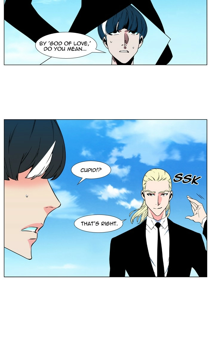 Read Noblesse (en) Manga Online