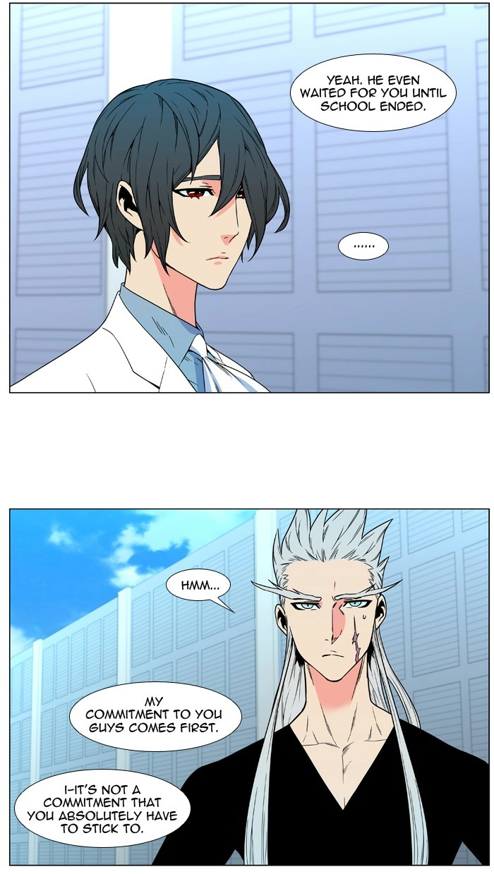 Read Noblesse (en) Manga Online