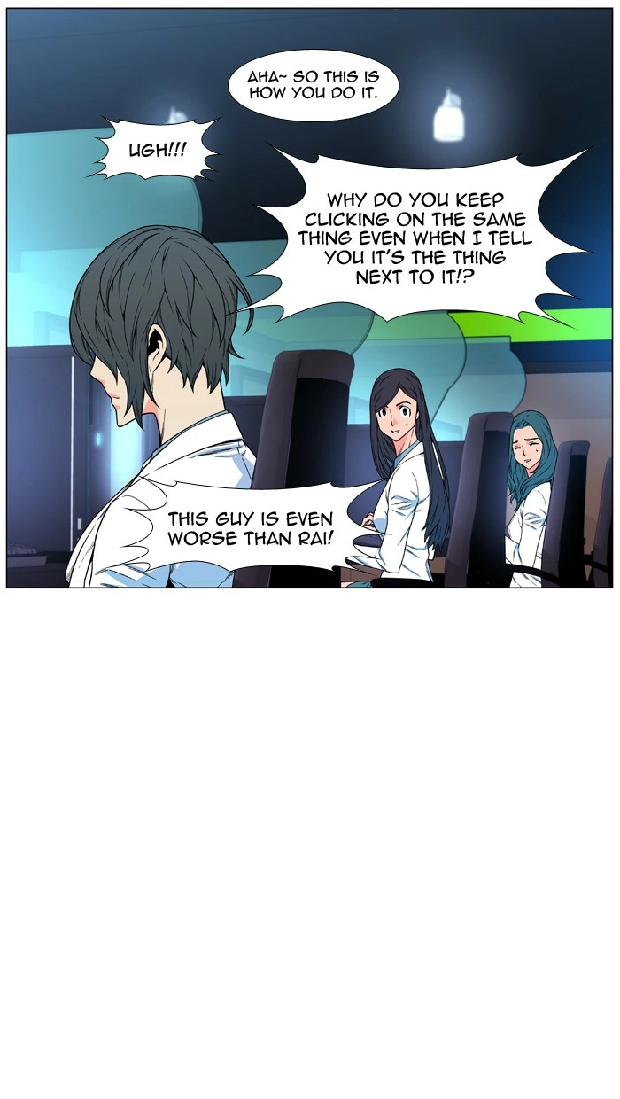 Read Noblesse (en) Manga Online
