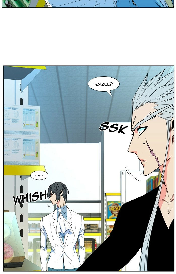 Read Noblesse (en) Manga Online