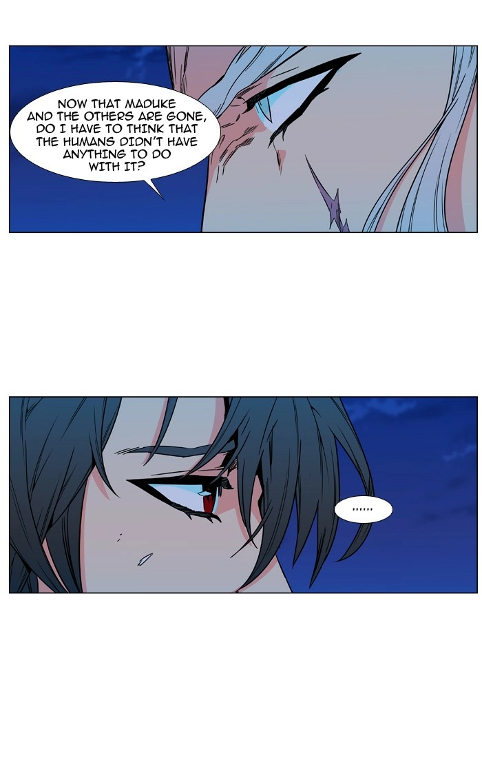 Read Noblesse (en) Manga Online