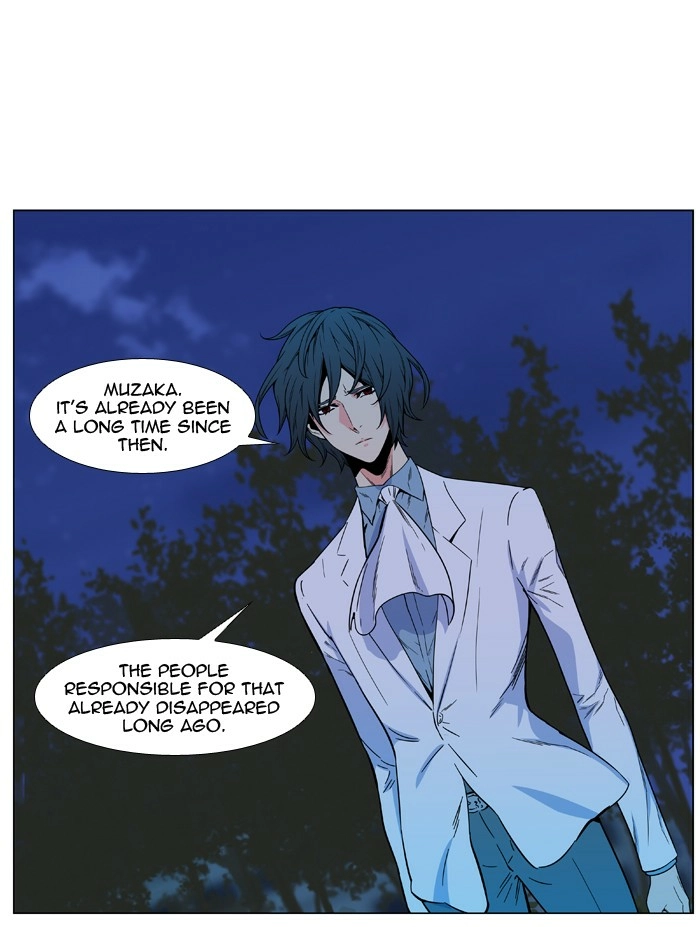 Read Noblesse (en) Manga Online