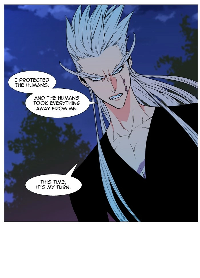 Read Noblesse (en) Manga Online