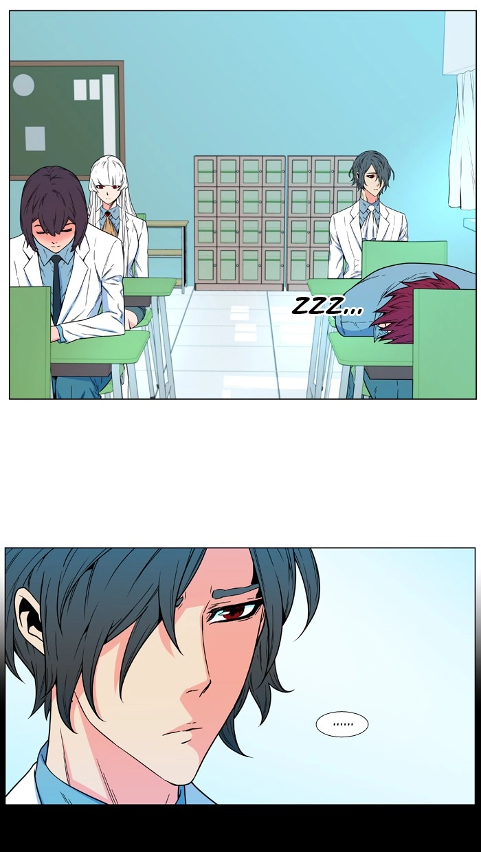 Read Noblesse (en) Manga Online