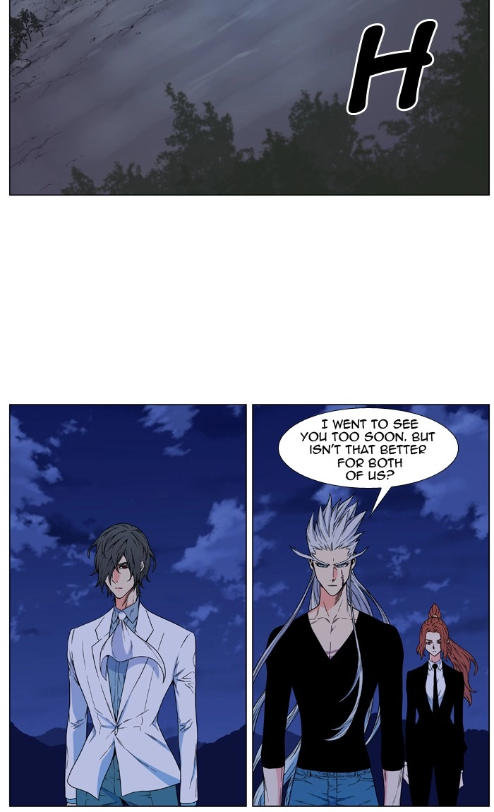Read Noblesse (en) Manga Online