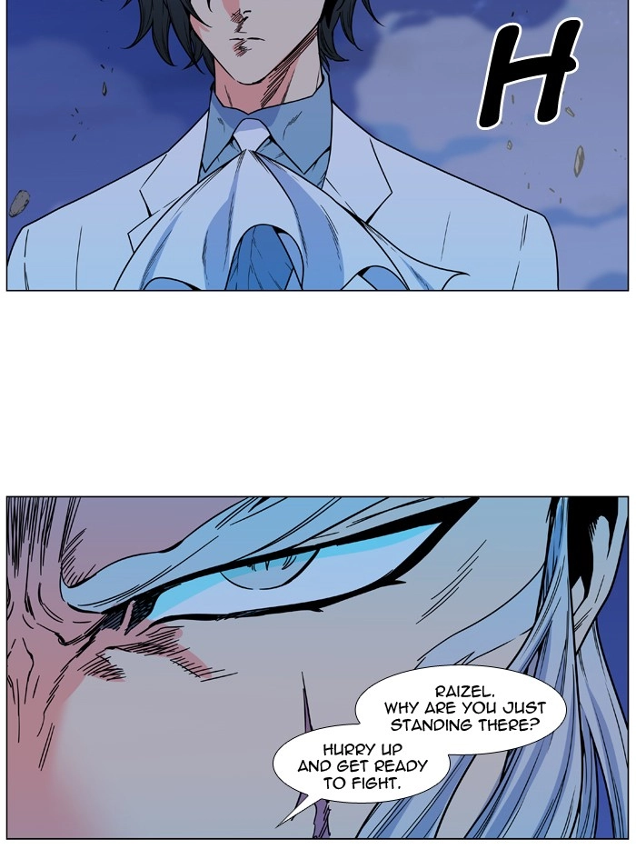 Read Noblesse (en) Manga Online