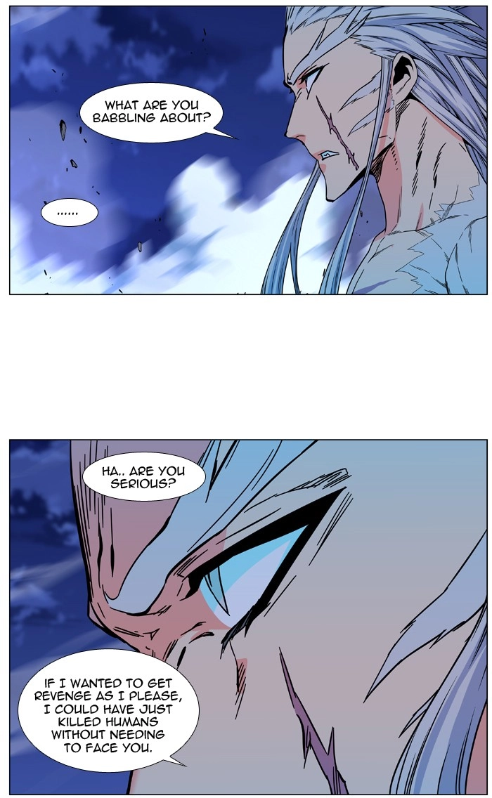 Read Noblesse (en) Manga Online