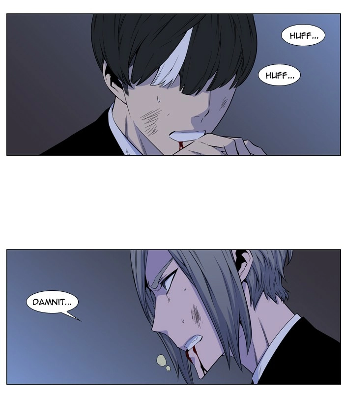 Read Noblesse (en) Manga Online