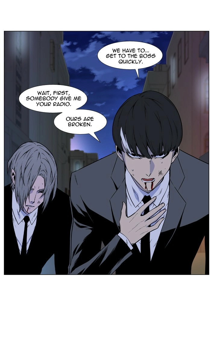Read Noblesse (en) Manga Online