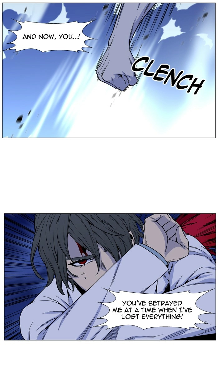 Read Noblesse (en) Manga Online