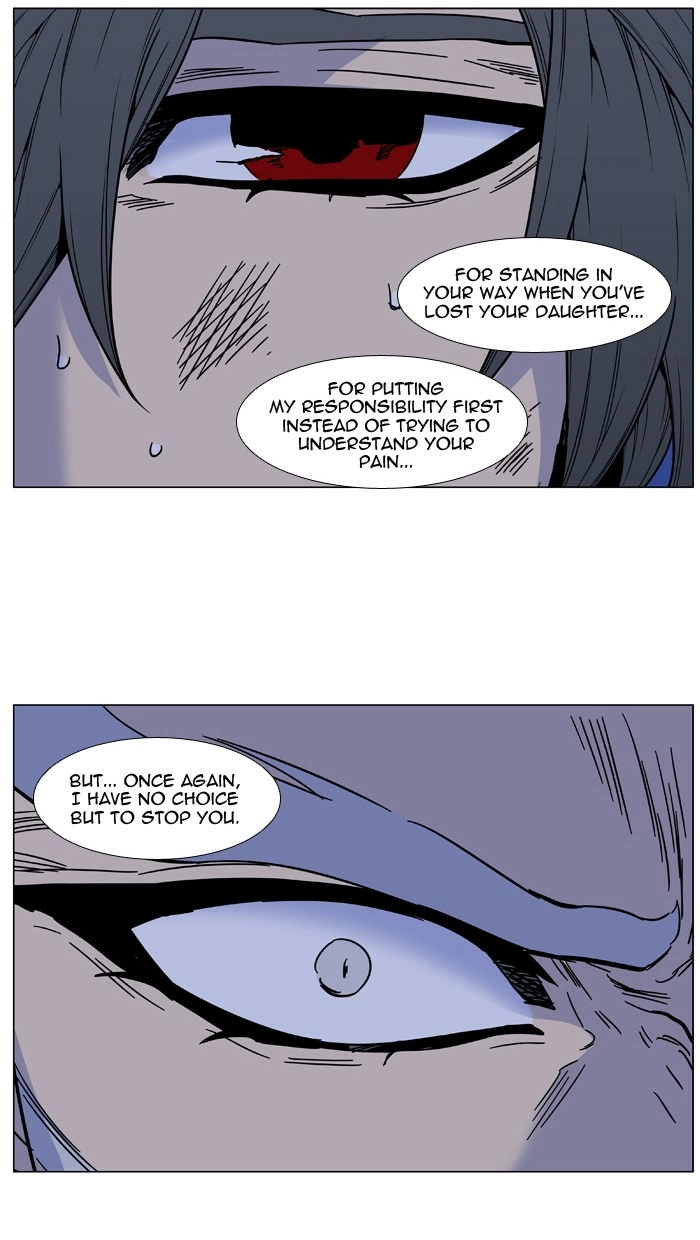 Read Noblesse (en) Manga Online