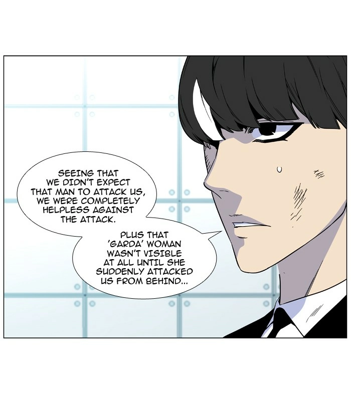 Read Noblesse (en) Manga Online
