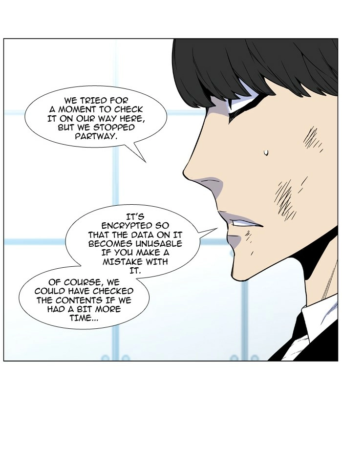 Read Noblesse (en) Manga Online