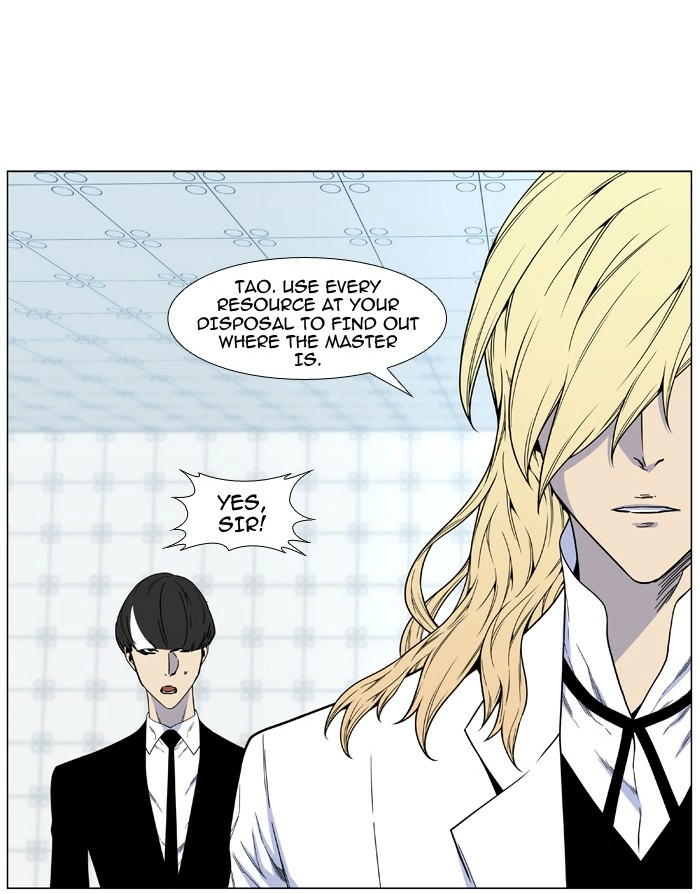 Read Noblesse (en) Manga Online