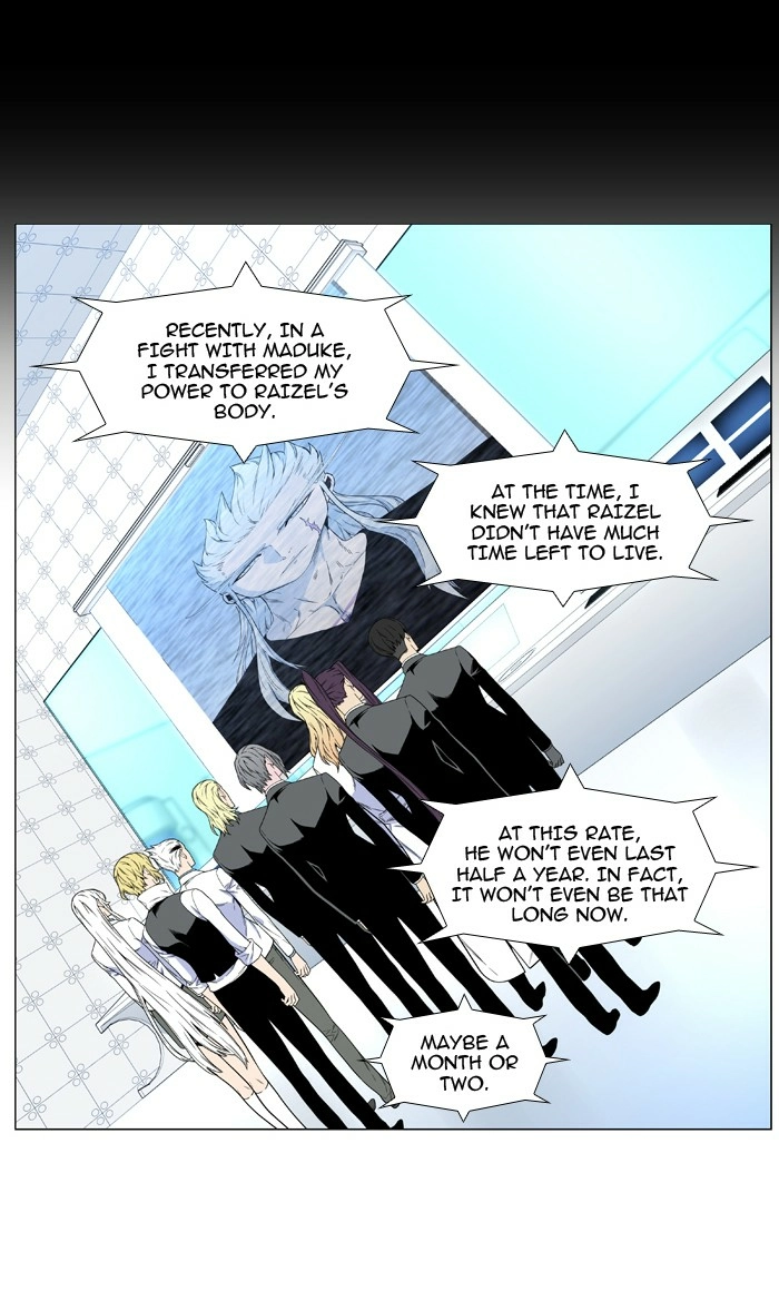 Read Noblesse (en) Manga Online