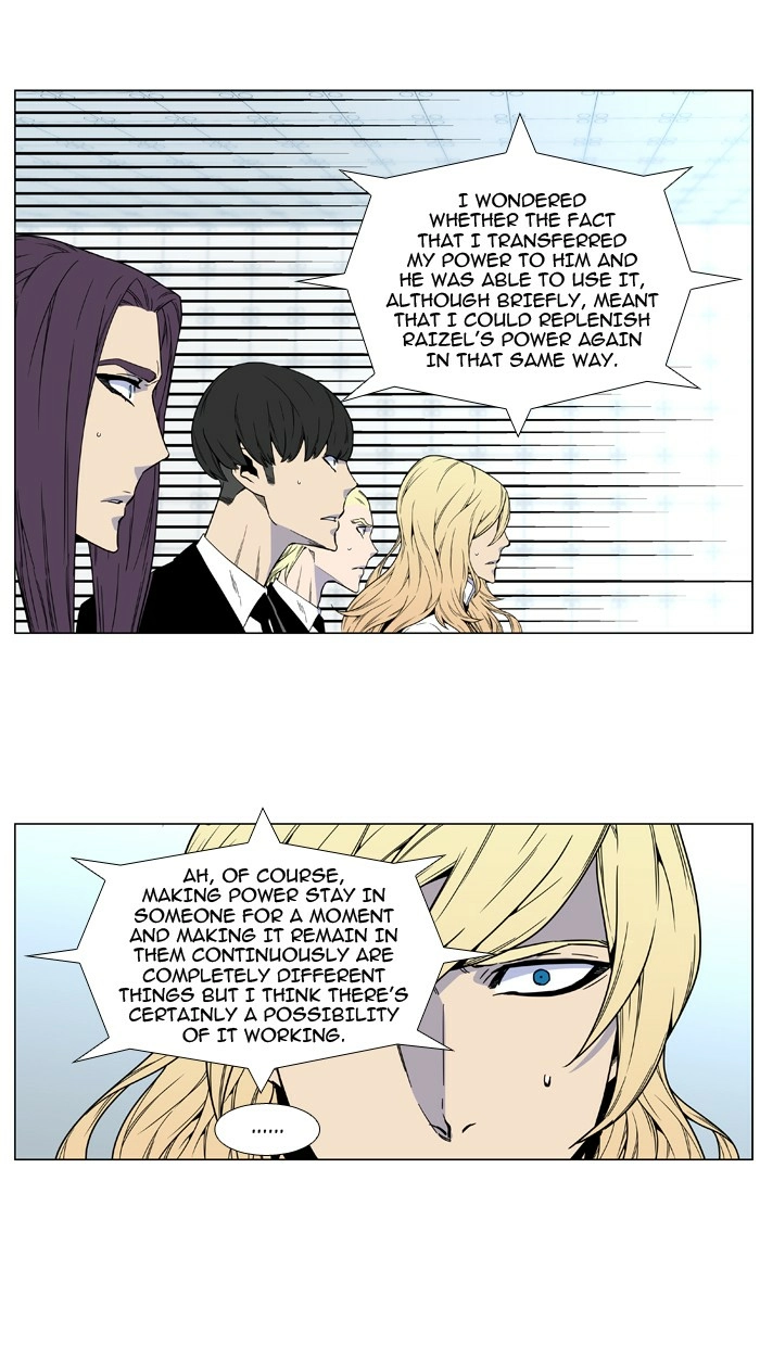 Read Noblesse (en) Manga Online