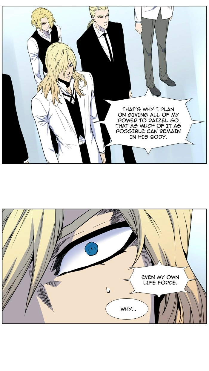 Read Noblesse (en) Manga Online