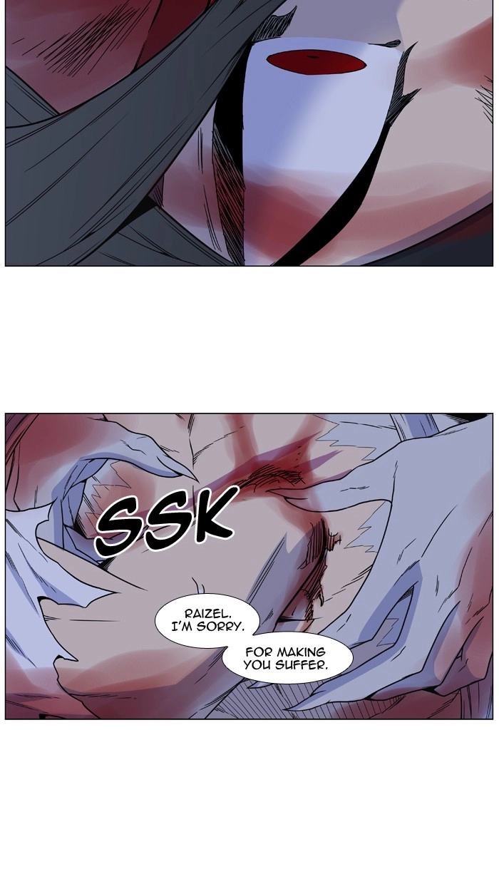 Read Noblesse (en) Manga Online