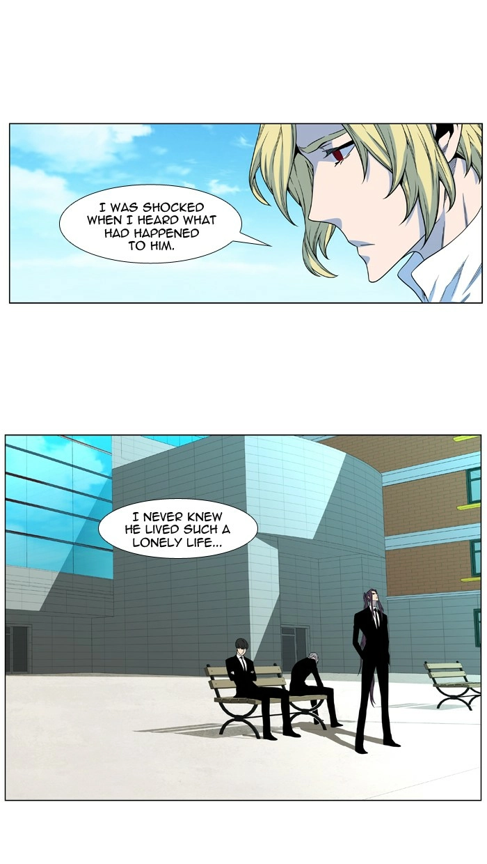 Read Noblesse (en) Manga Online