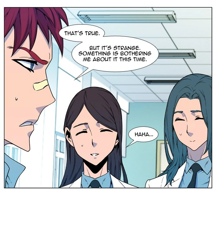 Read Noblesse (en) Manga Online